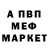 Амфетамин VHQ Amanat Amanat