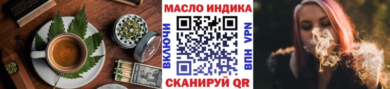 Canna-Cookies марихуана  МЕГА сайт  Балашов 