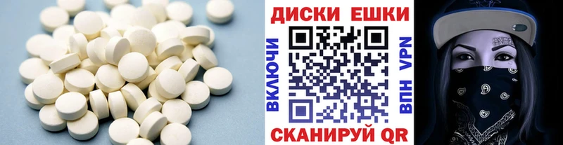 Экстази MDMA  купить наркотик  Балашов 