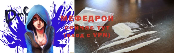 мескалин Балабаново