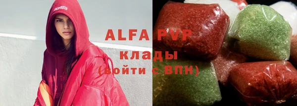 гашиш Балахна