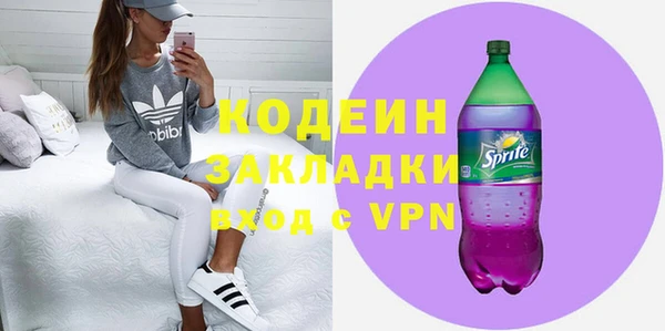 мескалин Балабаново
