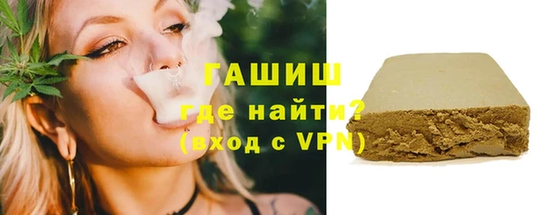 мескалин Балабаново