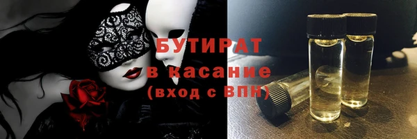 мескалин Балабаново