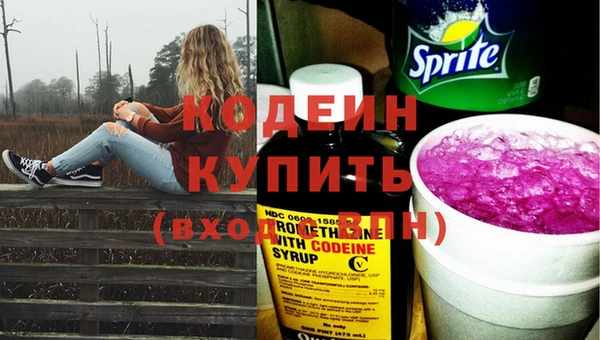 мескалин Балабаново