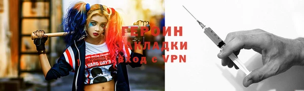гашиш Балахна