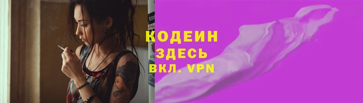 прущие крисы Баксан