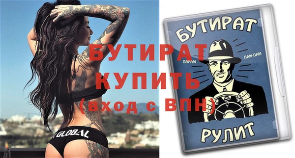 прущие крисы Баксан