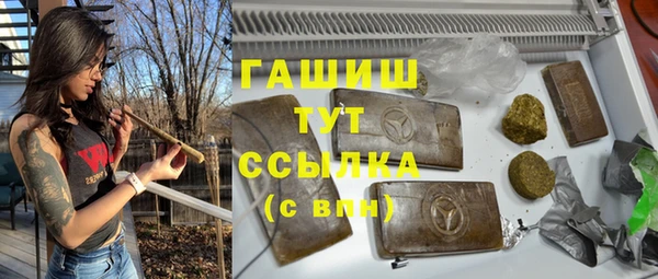 гашиш Балахна
