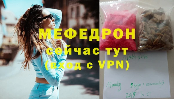 мескалин Балабаново