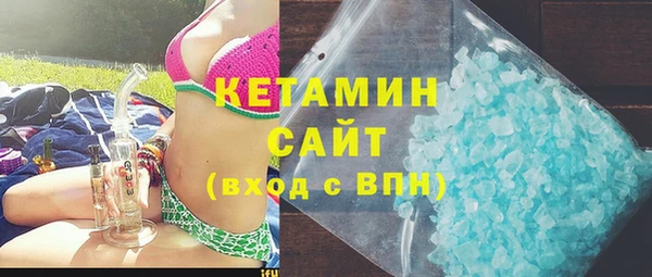 мескалин Балабаново
