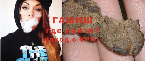 гашиш Балахна