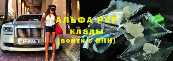кокаин перу Новозыбков