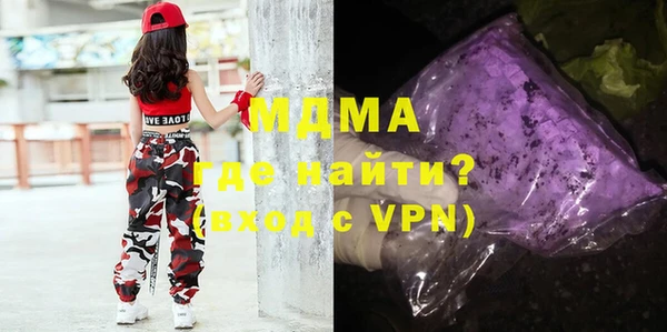 мескалин Балабаново