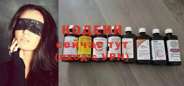кокаин перу Новозыбков
