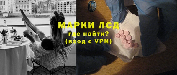 мескалин Балабаново