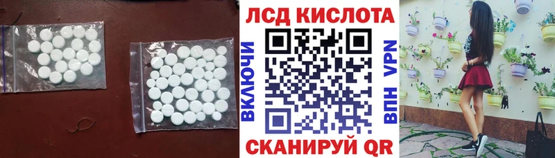 мориарти Telegram  Балашов  ЛСД экстази ecstasy 