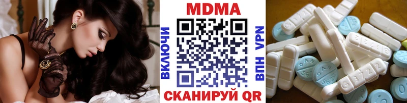 omg ССЫЛКА  Балашов  МДМА молли 
