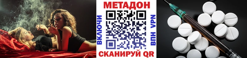 Метадон мёд  где продают   Балашов 
