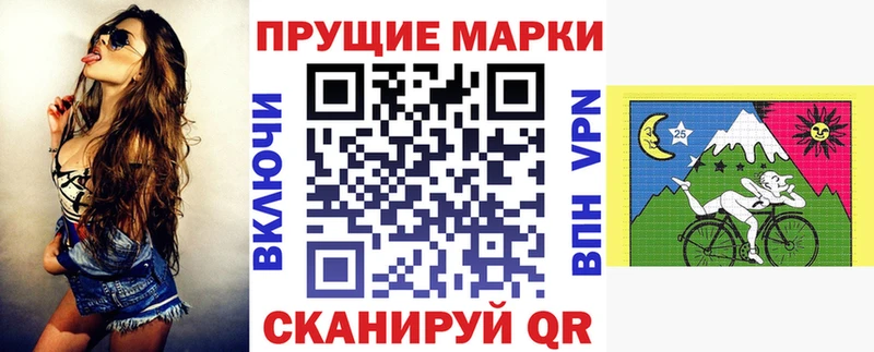 Марки NBOMe 1,8мг  блэк спрут ссылка  Балашов 
